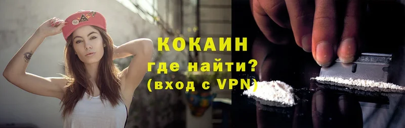 mega   Буй  Cocaine 98%  продажа наркотиков 