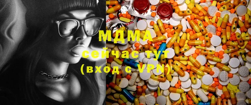 наркошоп  Буй  darknet состав  MDMA crystal 